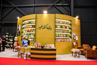 Beirut International Book Fair