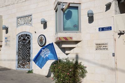 Far-right Israelis protest outside UK Consulate in East Jerusalem
